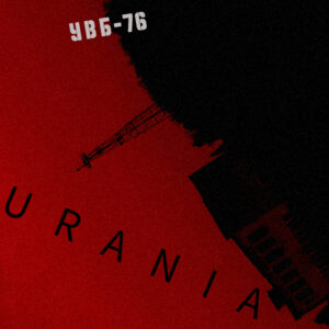 Urania - УВБ-76 (сингл, 2019)